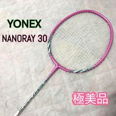 【２本セット】YONEX バドミントン ラケット NANORAY 30 ピンク 極美品】YONEX NANORAY 30 / ヨネックス ナノレイ 30 ピンク - メルカリ