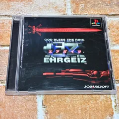 動作確認済 エアガイツ PS1