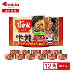 トロナジャパン すき家 牛丼弁当 お茶わんサイズ 210g×12食 | 冷凍弁当 冷凍プレート 牛丼 ごはん おかず 一｜在庫あり