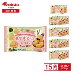 トロナジャパン おかず三昧 もちまるくん あんこ味 5個入（100g）×15袋 | 冷凍スイーツ いももち じゃがいも  アウトレット