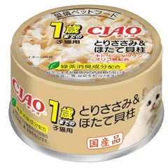 チャオ ホワイティ 1歳までの子猫用 とりささみ＆ほたて貝柱 75g×24缶  新着