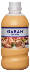 GABAN ギャバン スパイスソース スパイシーオーロラソース 500ml  セール