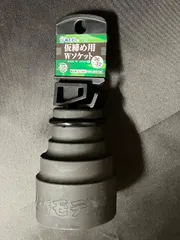 【新品未使用】椿モデル PWS-3632-12K 仮締めWソケット 36×32 12角 セール