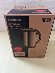 【新品．未開封】象印マホービン(ZOJIRUSHI) CH-DT10 XJ 沸とう電気ポット アウトレット