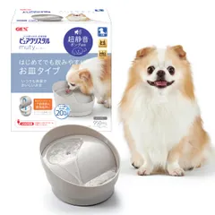 【期間限定】ジェックス ピュアクリスタル ミューティー 犬用 950mL フィルター式給水器 USB電源 ムーングレー フィルター付