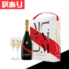 訳あり マム グラン コルドン グラス2脚付きセット 750ml  お酒 お得 格安 爆買 セール まとめ買い【北海道/ セール