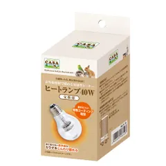 【送料無料】ミニマル マルカン CASA ヒートランプ 交換球 40W うさぎ ハムスター ハリネズミ 小鳥 小動物 保温 