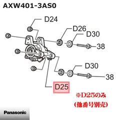 【新品】Panasonic パナソニック 洗濯乾燥機 モーター AXW401-3AS0 送料無料