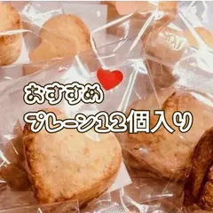 [A12]＼米麹発酵菓子／エンジェル🪽スコーン♡プレーン♡12個入り♡ネコポス発送🚛🐈‍⬛ セール
