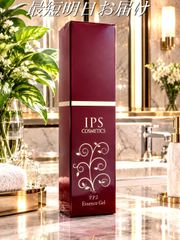 IPS コスメティックス PP2 美容液 40ml P.P.2 デイケア 日中用