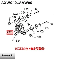 中古 【新品】Panasonic パナソニック 洗濯乾燥機 モーター AXW0401AAW00 即納