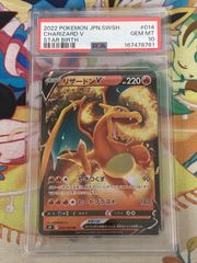 PSA10】ポケモンカード リザードンVSTAR RRR 014/172 - メルカリ