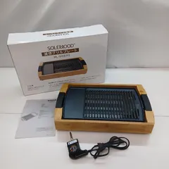SOLEMOOD 減煙グリルプレート WL-G1081PS／K-3115 アウトレット