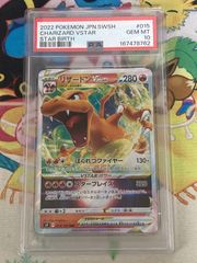 PSA10】ポケモンカード ギラティナV RR 110/172 - メルカリ