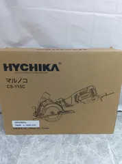 中古品　HYCHIKA　丸ノコ　CS-115C 60Hz 新着