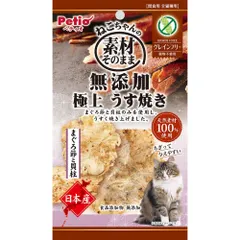 【送料無料】（まとめ買い）ペティオ ねこちゃんの素材そのまま 無添加極上うす焼き まぐろ節と貝柱 3g 猫用おやつ 【×15】 