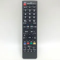 【期間限定】F1098◆保証あり 〒 未使用 WKOLF SH-51RSB SHARP シャープ AQUOS アクオス 液晶テレビ用