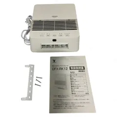 【激安】□ ヤマゼン YAMAZEN 壁掛けセラミックファンヒーター DFX-RK12-W ホワイト 1200W 温度センサー 