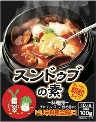【激安】スンドゥブの素 200g  (100g×2袋 約20人前）