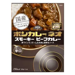 【激安】大塚食品 ボンカレーネオ スモーキービーフカレー 薫りとコク辛口 200g ×5個 【国産野菜】【レンジ調理対応】 