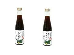 中古 手造りひろたのぽんず×2本セット 300ミリリットル (x 2)  即納