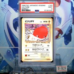 PSA9 ポケパークのラティオス PCG ポケパークプレミアムファイル 006