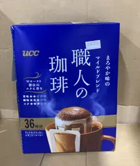 【即納】職人の珈琲 ワンドリップコーヒー まろやか味のマイルドブレンド 36杯--534333 4901201157653