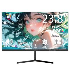 XUNDEFINED 23.8インチ モニター フルHD(1920x1080) 144Hz 超薄型 ディスプレイ スピーカー内蔵 非光沢 IPSパネル 114%sRGB HDR FreeSync対応 ブルーライト軽減 フリッカーフリー HDMI2.0 DPm