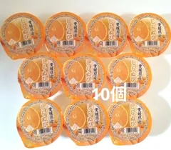 【即納】特価★★JAえひめ中央  愛媛県産  不知火(しらぬひ) 果肉入りゼリー10個  コンパクトBOX発送