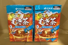 中古 ２箱セット 伊藤園 健康ミネラルむぎ茶 粉末 0.8g×100本 スティックタイプ--534337 4901085196 即納