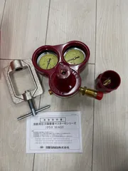 【激安】TANAKA MASTER VI A アセチレン調整器