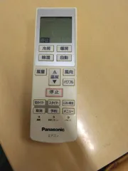 Panasonic パナソニック エアコン用リモコン 動作確認済み 電池付き セール