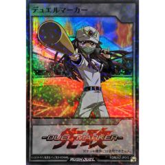 ☆アジア☆影のデッキ破壊ウイルス【シークレット】{アジアRATE-JP078