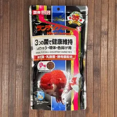 【激安】【肉瘤の発達・色揚げ・健康維持に！】キョーリン ランチュウベビーゴールドS 小粒 300g 沈下性 金魚の餌