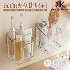 【送料無料】歯ブラシスタンド 壁掛け 穴あけ 不要強力粘着タイプ 歯ブラシホルダー 防水 水切り設計 カビ防止 賃貸OK 電動歯ブラ