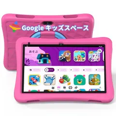 PlimPad Kids10 キッズタブレット､10インチ Wi-Fiモデル Android16､RAM 9GB/ROM セール