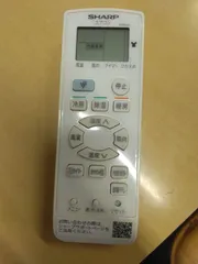 【送料無料】SHARP エアコン リモコン A988JB 動作確認済み】