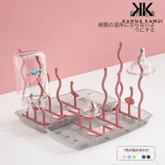 【期間限定】哺乳瓶スタンド 折りたたみ 防塵 水切りラック 収納ボックス 乳首 食器 離乳食 乾燥 旅行用 コンパクト 持ち運び ベ