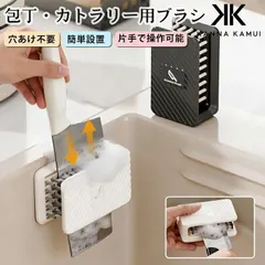 包丁用ブラシ 2個セット U字型 ナイフ洗いブラシ カトラリー対応 キッチンブラシ34GJCC8 セール