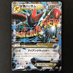 ☆ポケモンカードゲーム ワイルドブレイズ 083/080/XY2/B ドクロッグEX