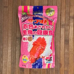【即納】【金魚の色揚げ・健康維持に！】キョーリン ベビーゴールド 特小粒 300g 浮上性 金魚の餌 カロチノイド配合