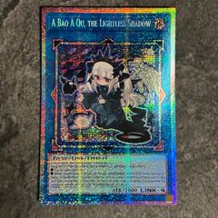 遊戯王 EU版 英語版 無窮の三幻魔－幻魔皇ラビエル スターライトレア