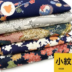 アンティーク 紬 5枚セット 正絹 着物まとめ売り【K287】同梱購入歓迎