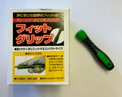 【激安】【数量限定】SUGIHARA（スギハラ貿易）ソーチェーン目立て用ヤスリハンドル「フィットグリップ」【チェンソーヤスリ・ 