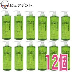 【期間限定】ディブ オリーブ＆アルガン ボディソープ  800ml  12本セット