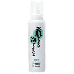 【激安】【2個セット】持田ヘルスケア スキナ 150g (医薬部外品) 