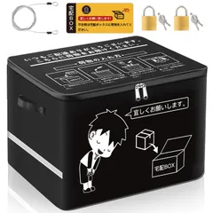 ★新品★VARNIC 宅配ボックス 宅配BOX 折りたたみ マンション 個人宅 戸建て 防水 盗難防止 大容量 反射帯  アウトレット