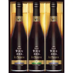 中古 「AGF」「ちょっと贅沢な珈琲店」アイスプレミアムギフト LB-30（包装品） 3個セット  即納
