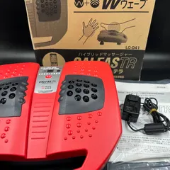 【即納】カルファス・テラ ハイブリッドマッサジャー LC-041 ジャンク 現状