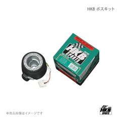 HKB ステアリングボスキット OH-215 ホンダ オルティア/パートナー EL1～3系 エアバッグ車対応